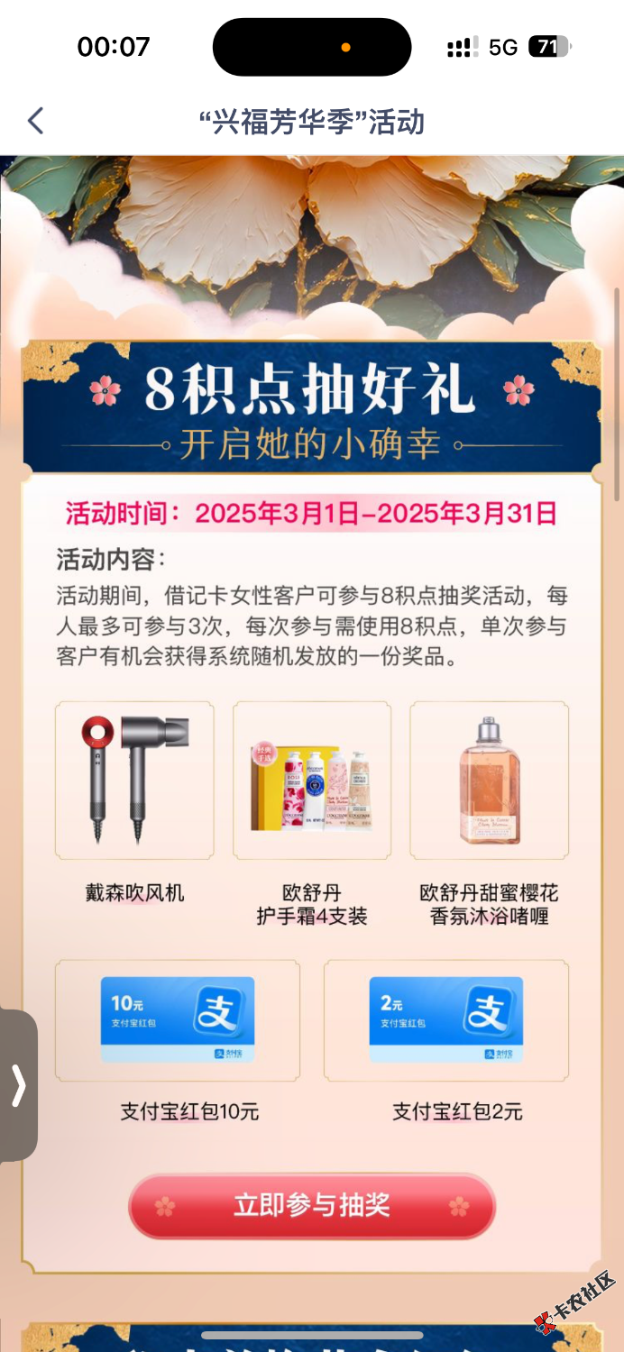 兴业这个活动没人发吗78 / 作者:聪明小李 / 
