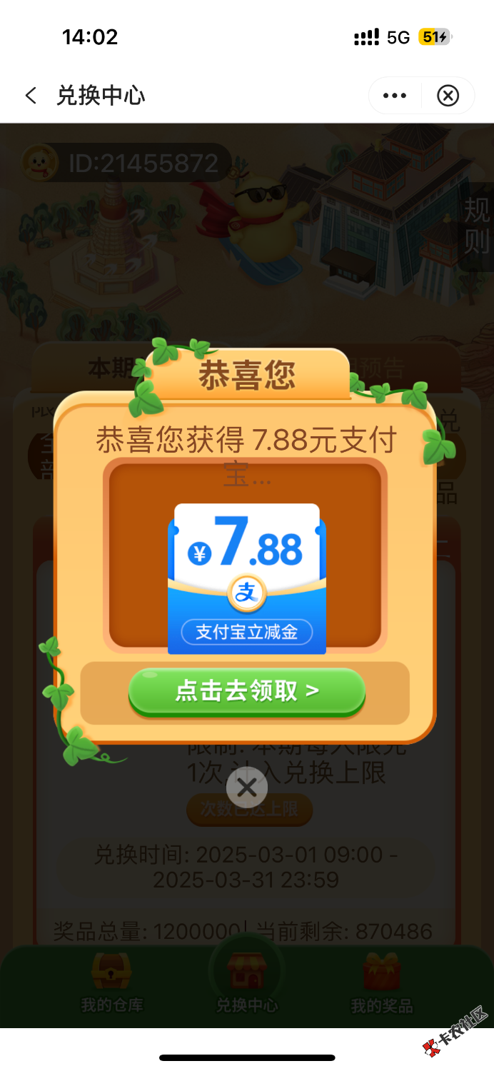 拿下 真卡36 / 作者:聪明小李 / 