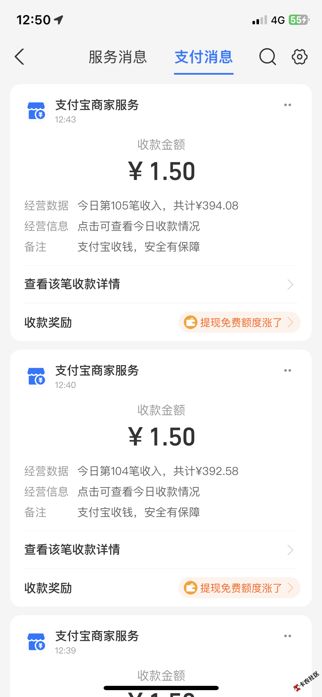 下班了老哥们 上班七个小时 这个螺丝打的眼花缭乱45 / 作者:心跳回忆66 / 