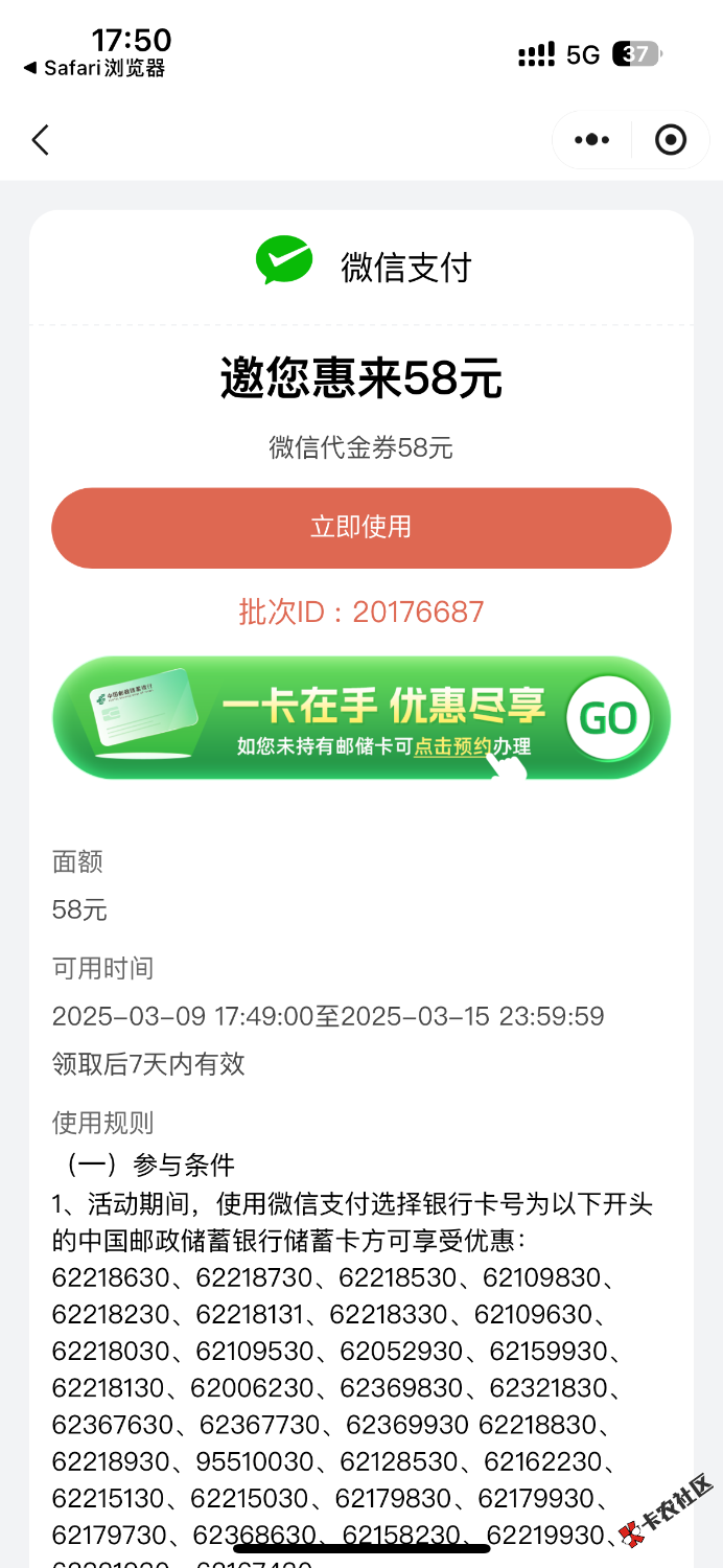 OK了 毕业 切记 嘴巴要甜11 / 作者:聪明小李 / 