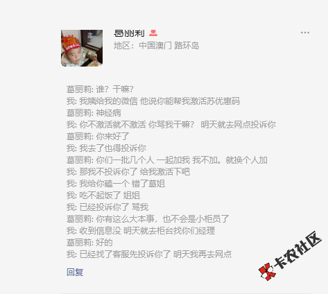 怎么说30 / 作者:q458 / 
