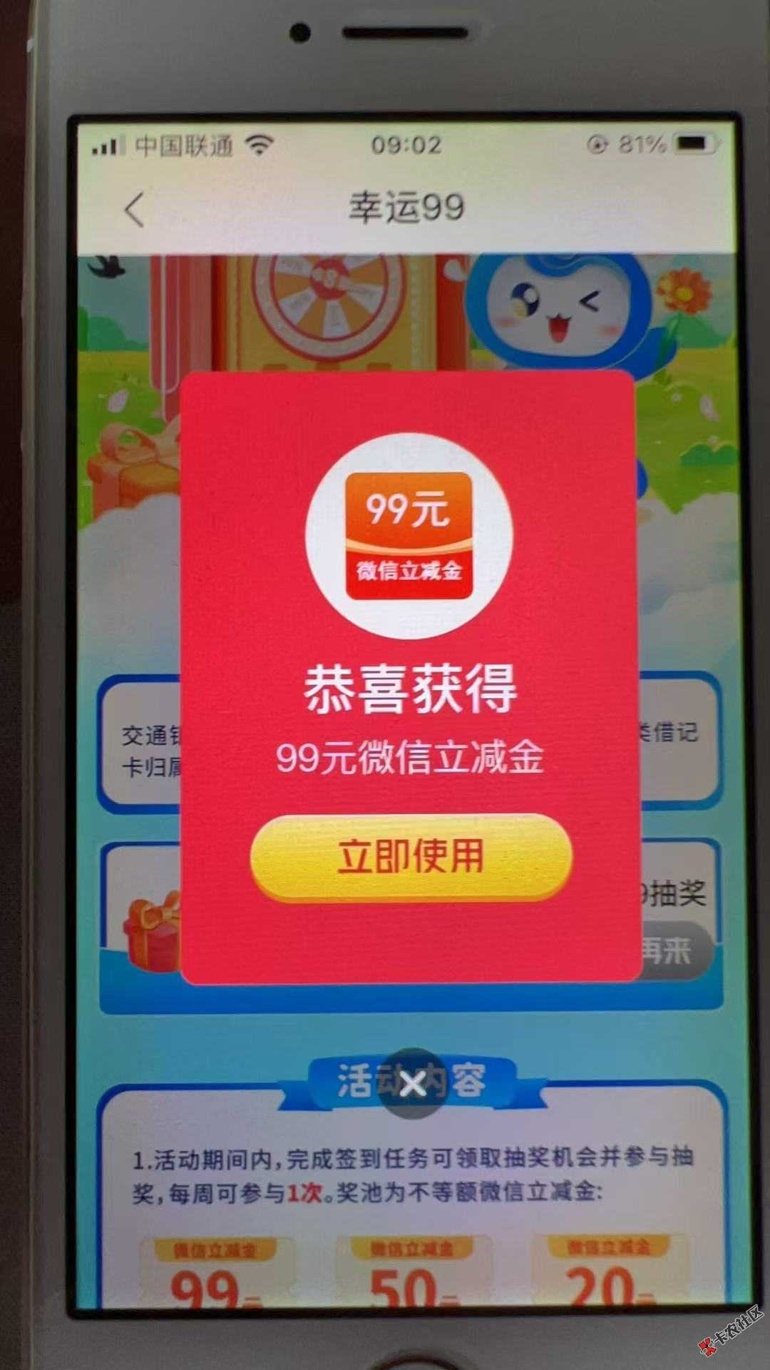 感谢小娇58 / 作者:犹豫便会败北 / 