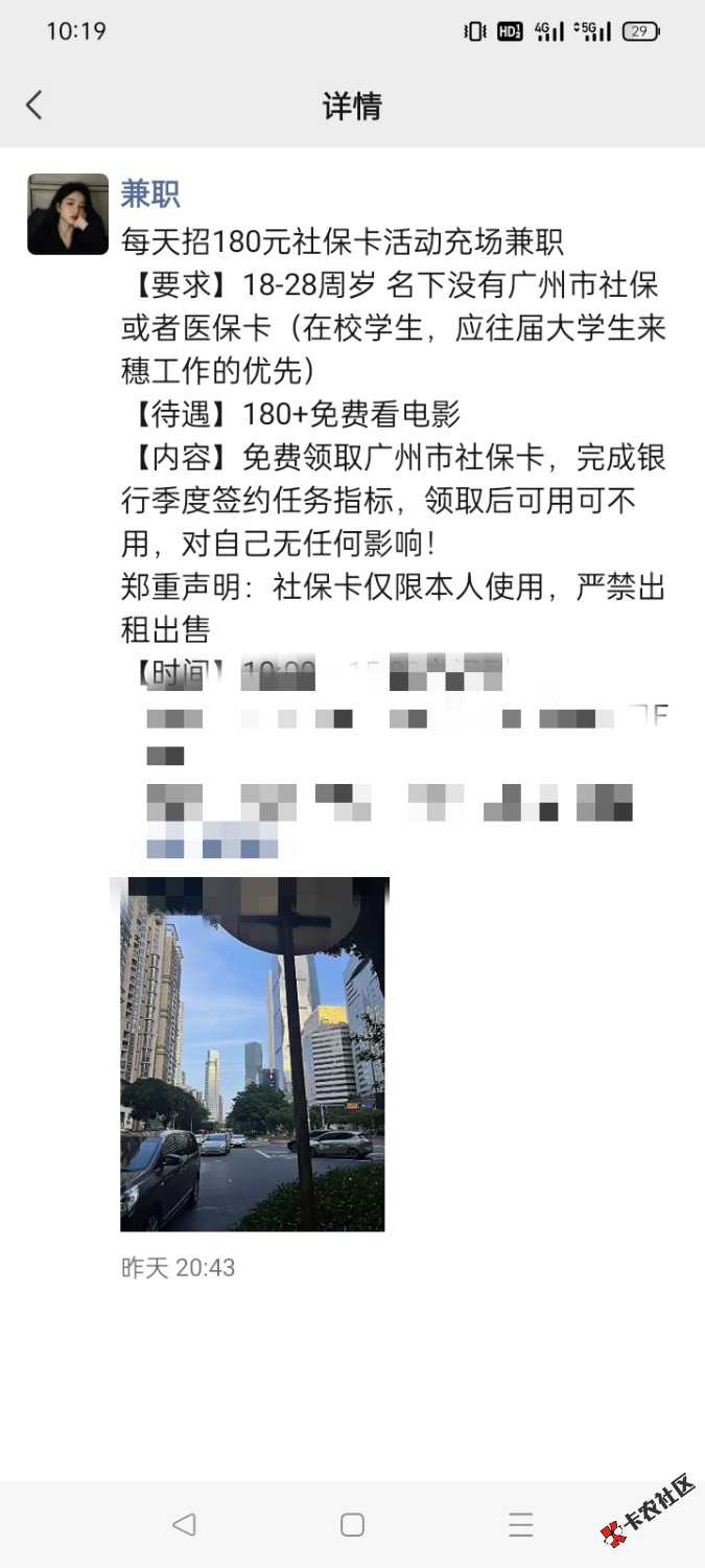 老哥们，这个有没有什么T路或者风险？56 / 作者:挪威森林999 / 