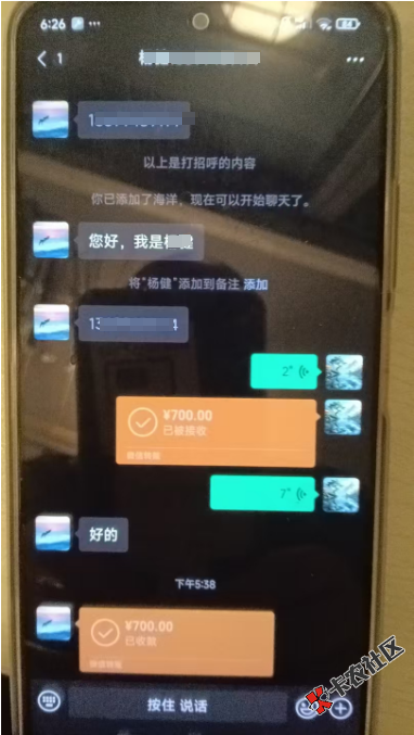 截图202503111132589623.png