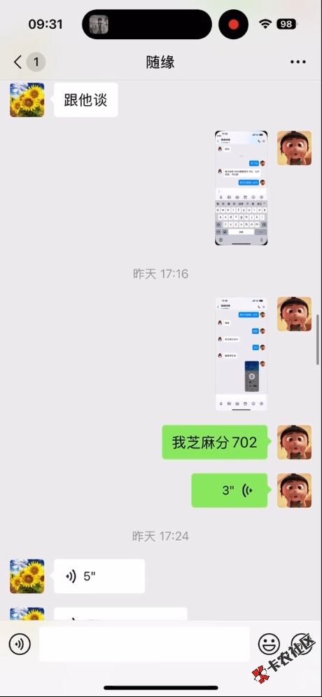 截图202503111152359687.png