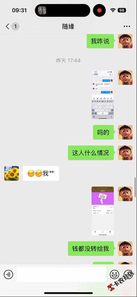 截图202503111152437894.png