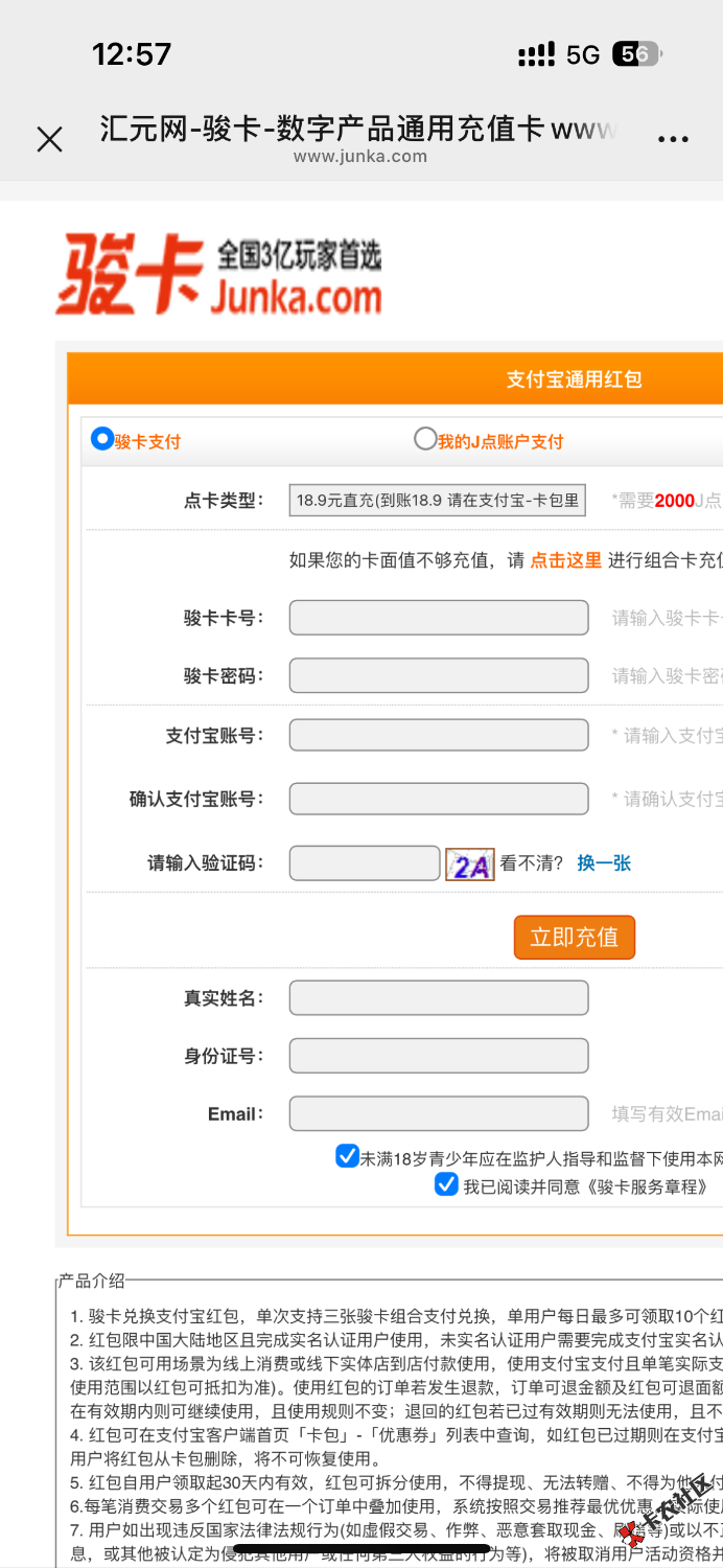 这个要注册账号吗 能不能直接卡密换不注册账号72 / 作者:聪明小李 / 