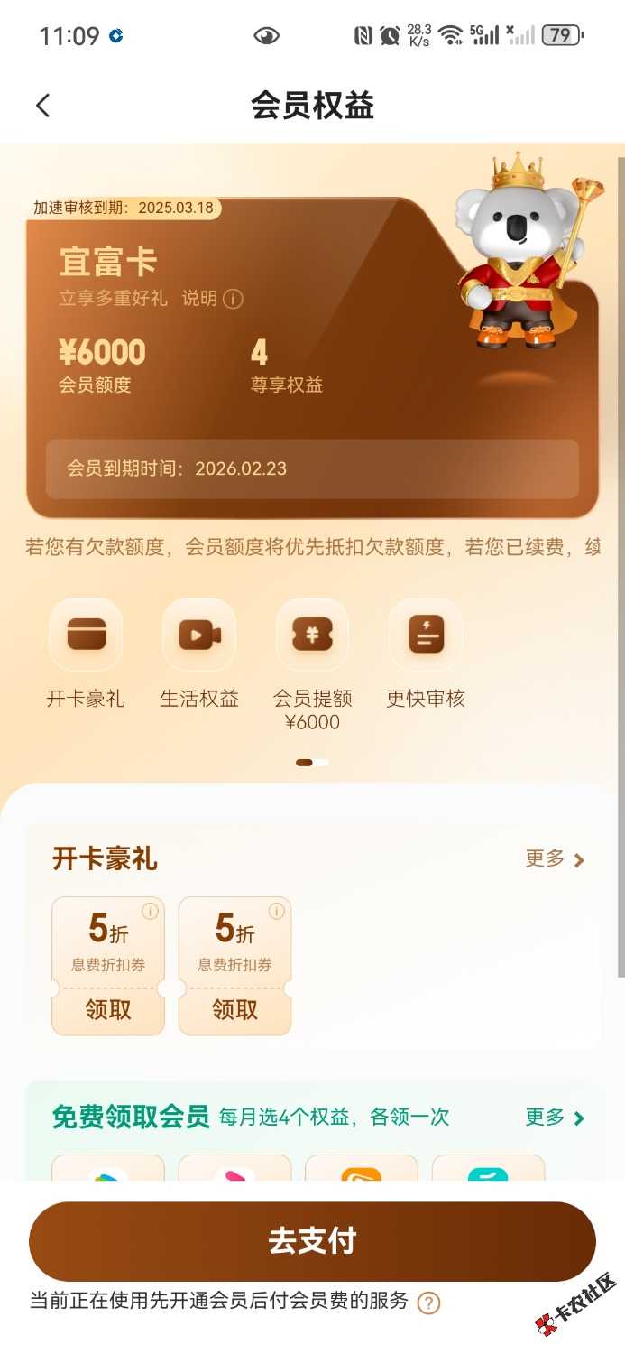 Screenshot_20250311_230953_com.juhui.wangluo.app.jpg