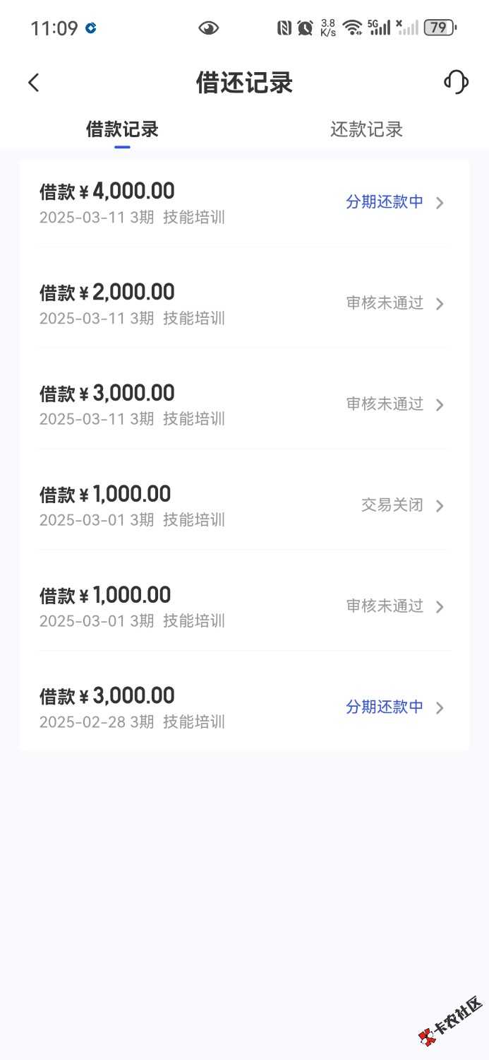 Screenshot_20250311_230958_com.juhui.wangluo.app.jpg