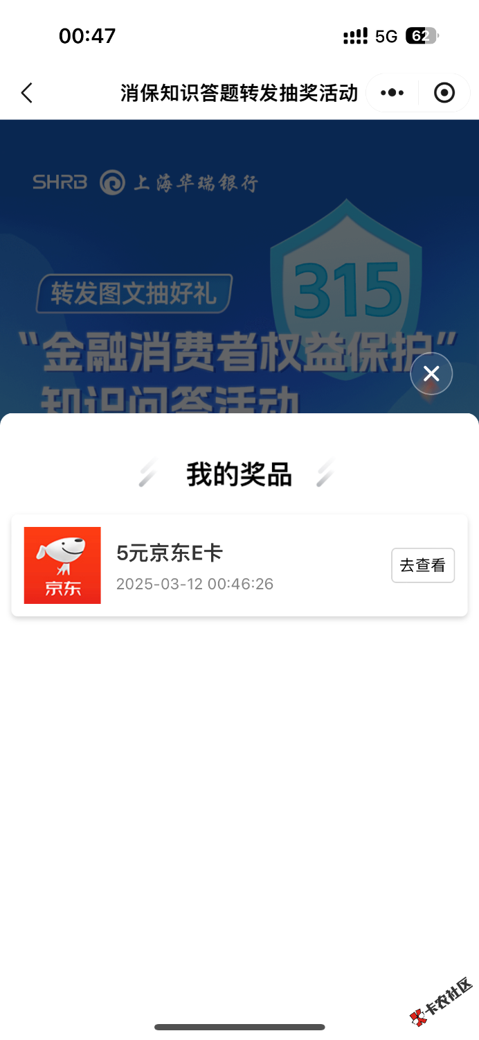 破零16 / 作者:聪明小李 / 