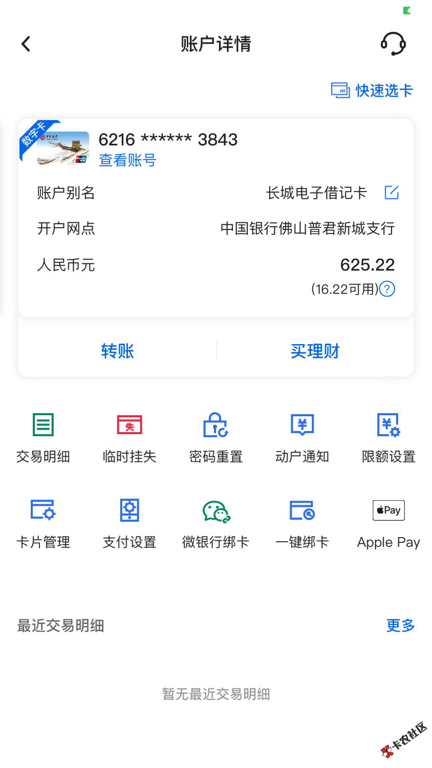 卡又冻嘞52 / 作者:姐姐深处的温暖 / 