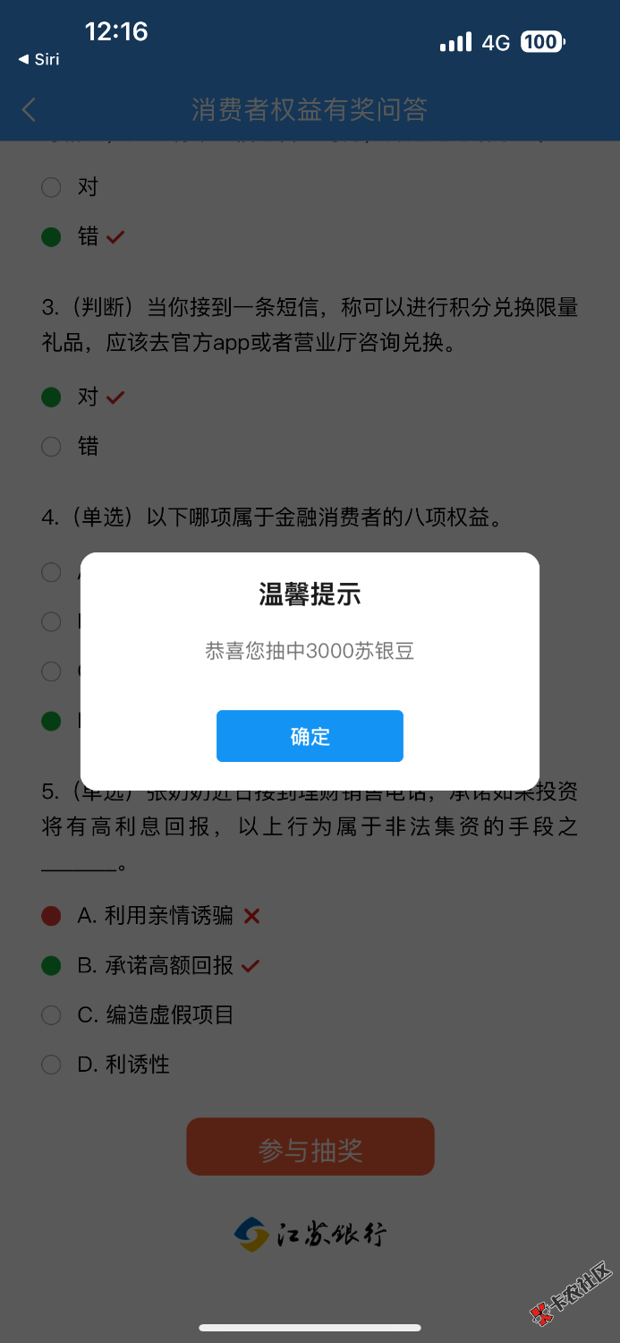 IMG_5868.png