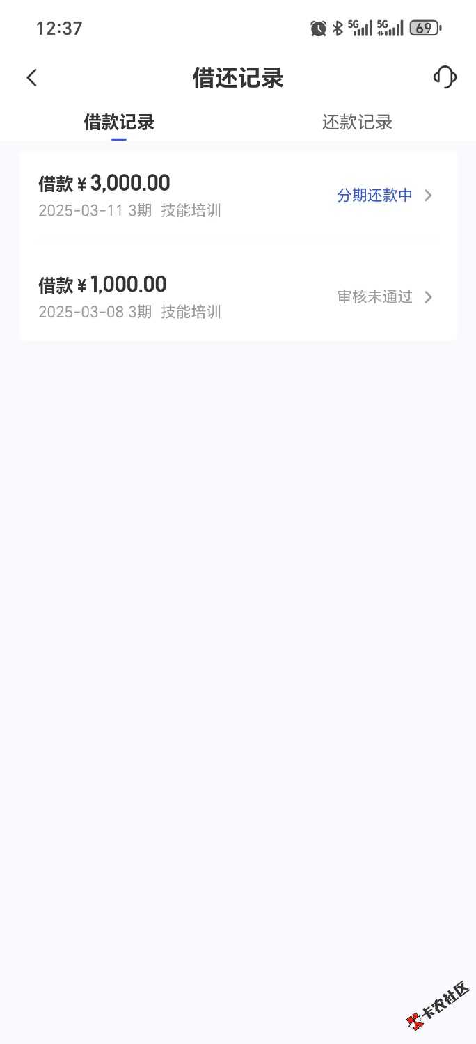 Screenshot_20250312_123752_com_juhui_wangluo_app_WebViewActivity.jpg