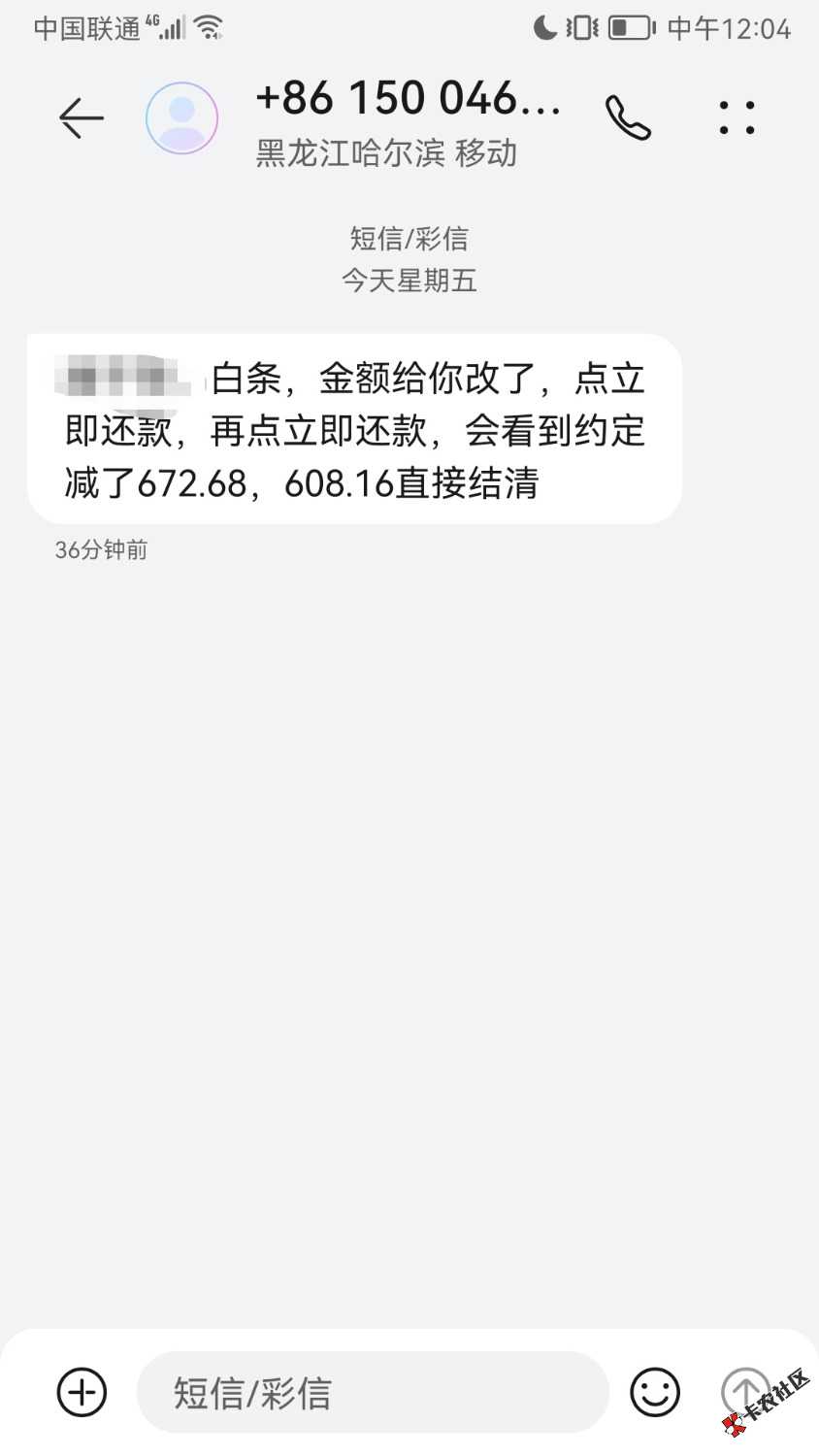 Screenshot_20250314_120645.jpg