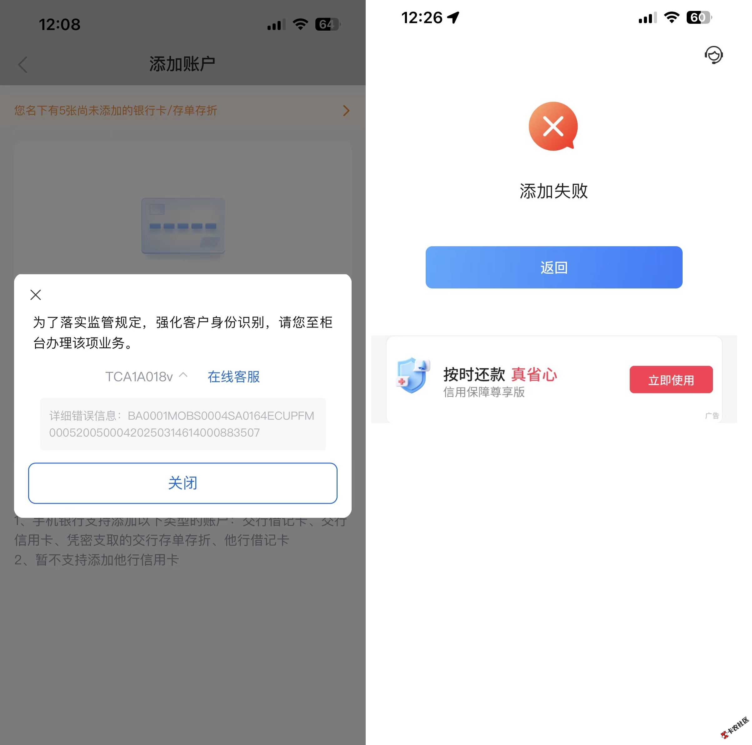 哪个行就不说了，不然又要被检测到了，1 / 作者:陈岸协 / 