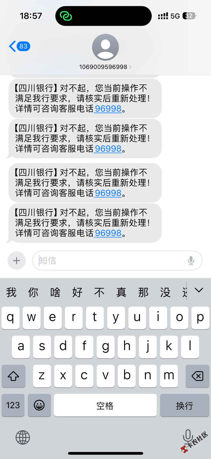 一直最后一步 失败8 / 作者:聪明小李 / 