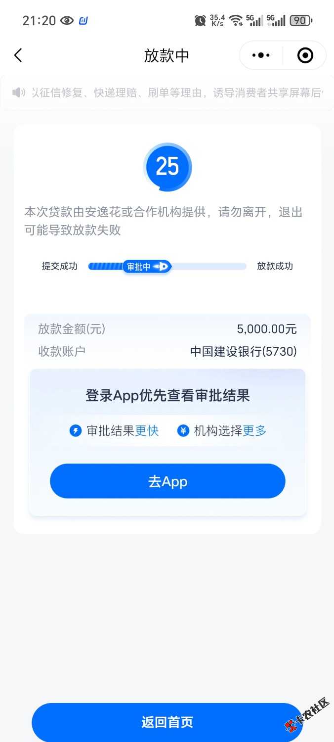 Screenshot_20250315_212028_com_tencent_mm_AppBrandUI01.jpg