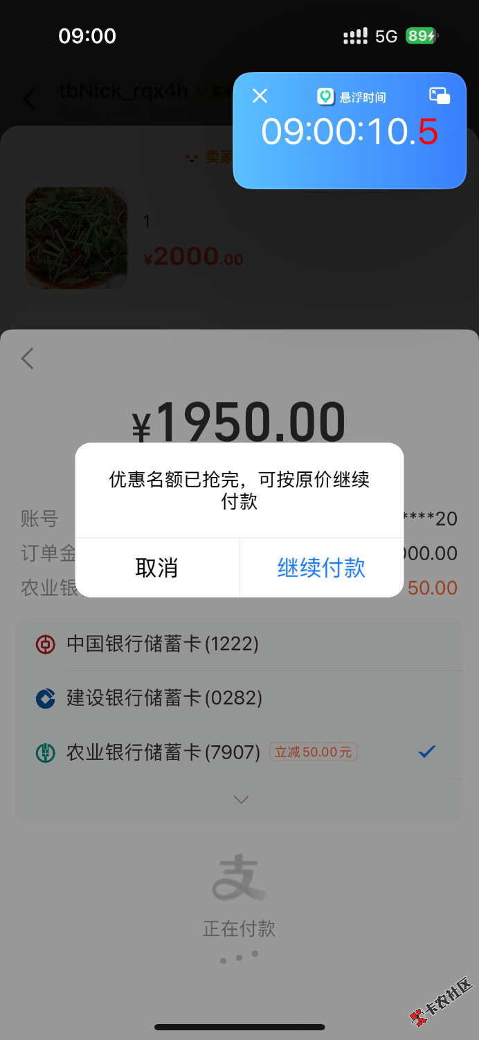 ？？？44 / 作者:聪明小李 / 