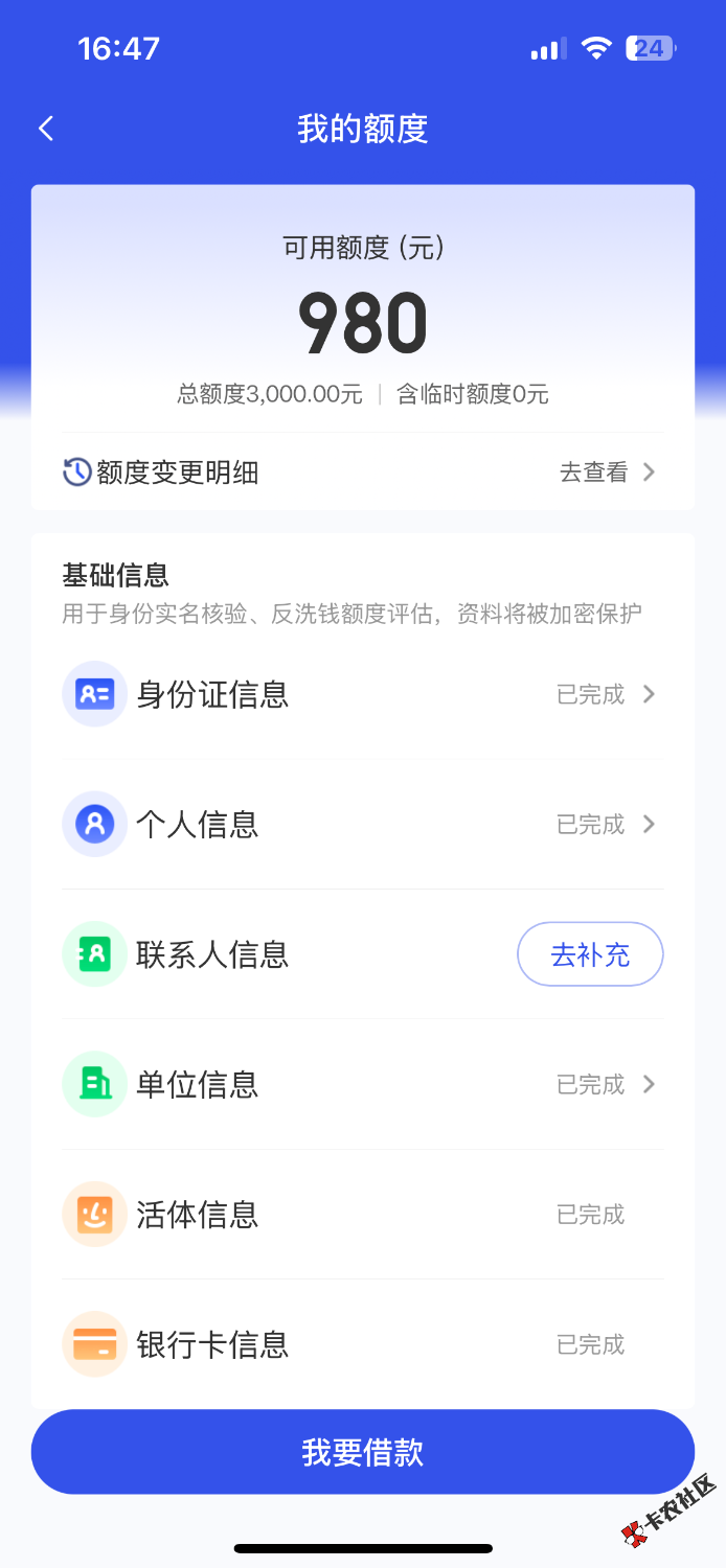 IMG_5467.png