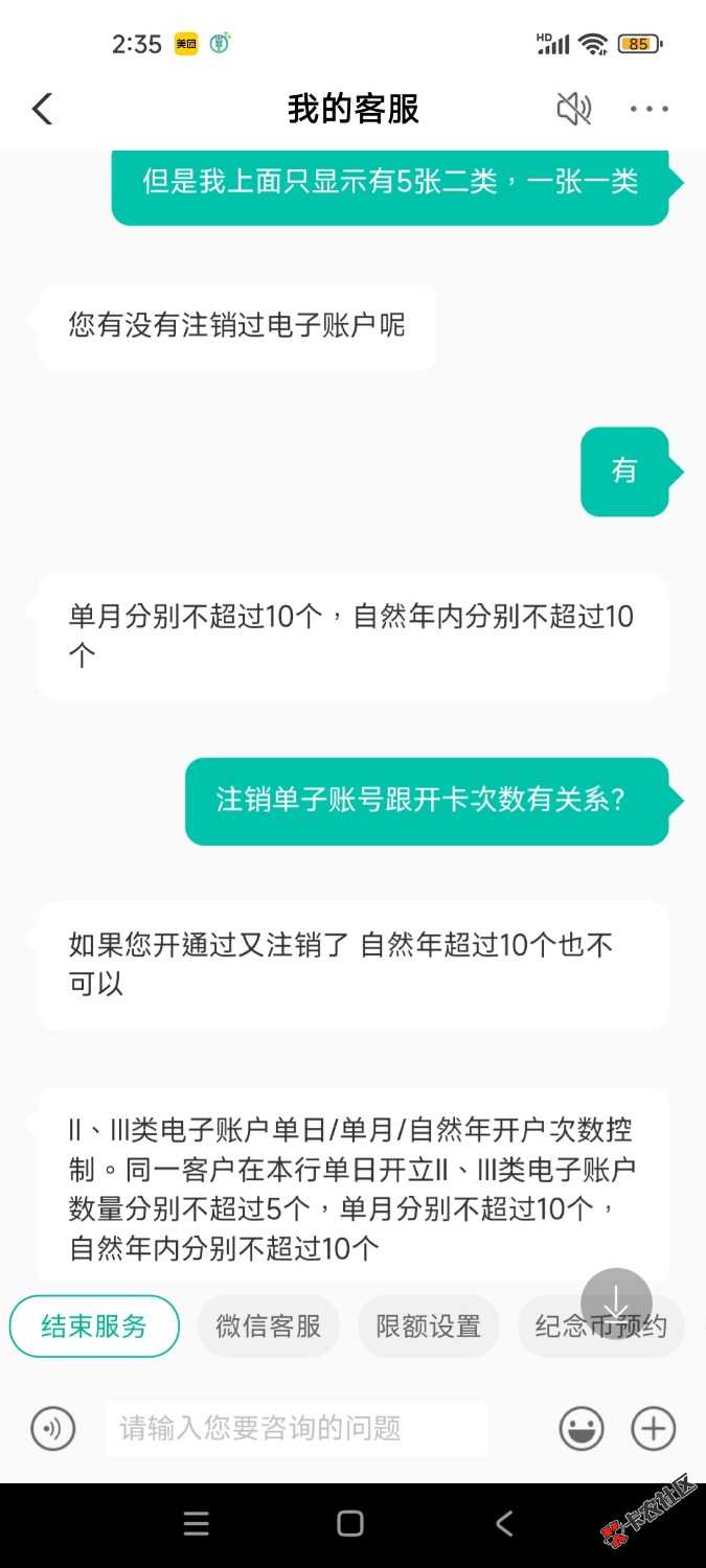 拿下，开卡开卡

0 / 作者:no22 / 