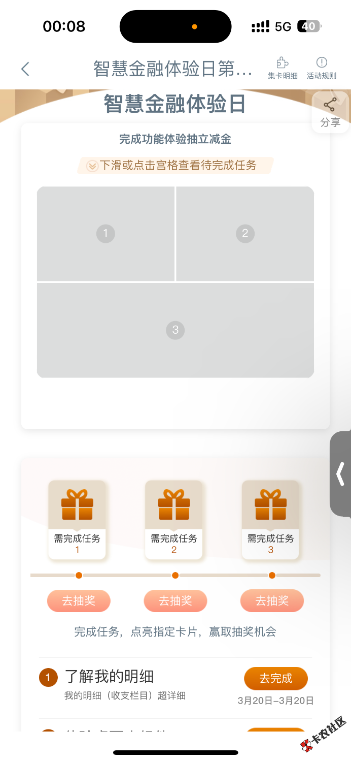 大妈新活动18 / 作者:聪明小李 / 