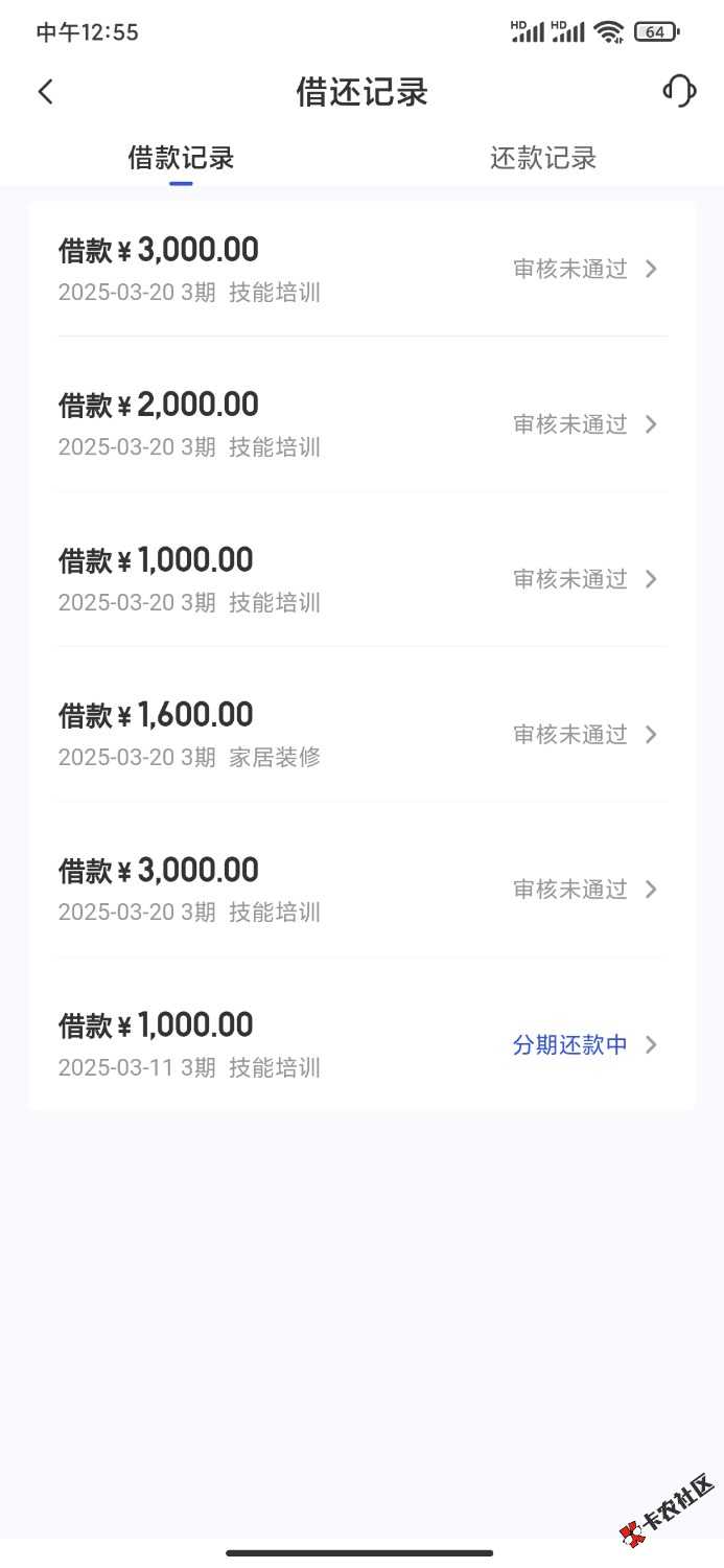 Screenshot_2025-03-20-12-55-45-961_com.juhui.wangluo.app.jpg