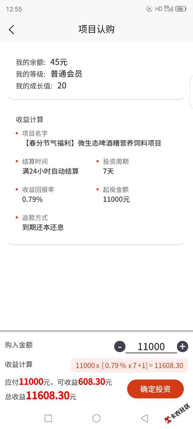 云悦动新人给二十七块钱，提现秒到支付宝。

87 / 作者:陈光学 / 