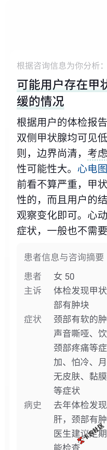 云悦动新人给二十七块钱，提现秒到支付宝。

14 / 作者:陈光学 / 