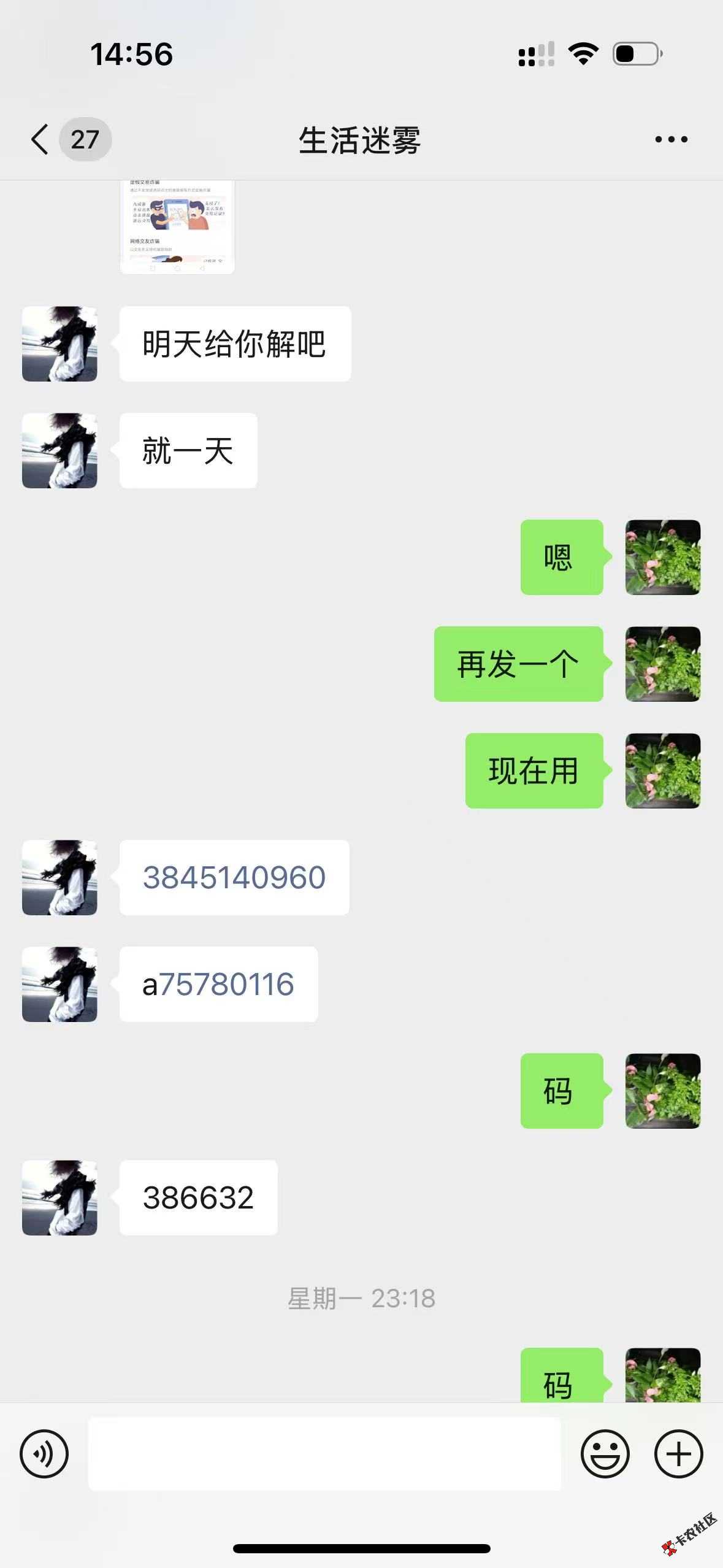 来曝光一个跑路狗，管理来封号96 / 作者:哦哦好vvj / 