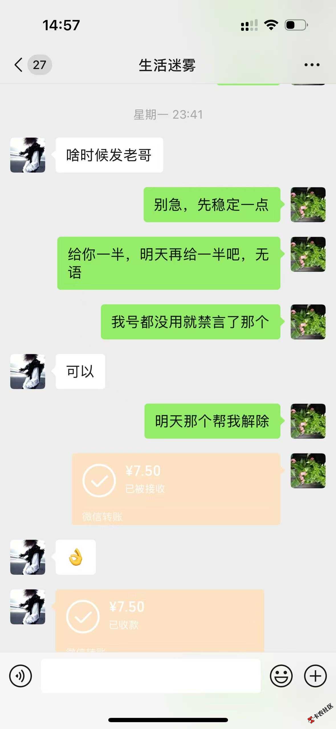 来曝光一个跑路狗，管理来封号93 / 作者:哦哦好vvj / 