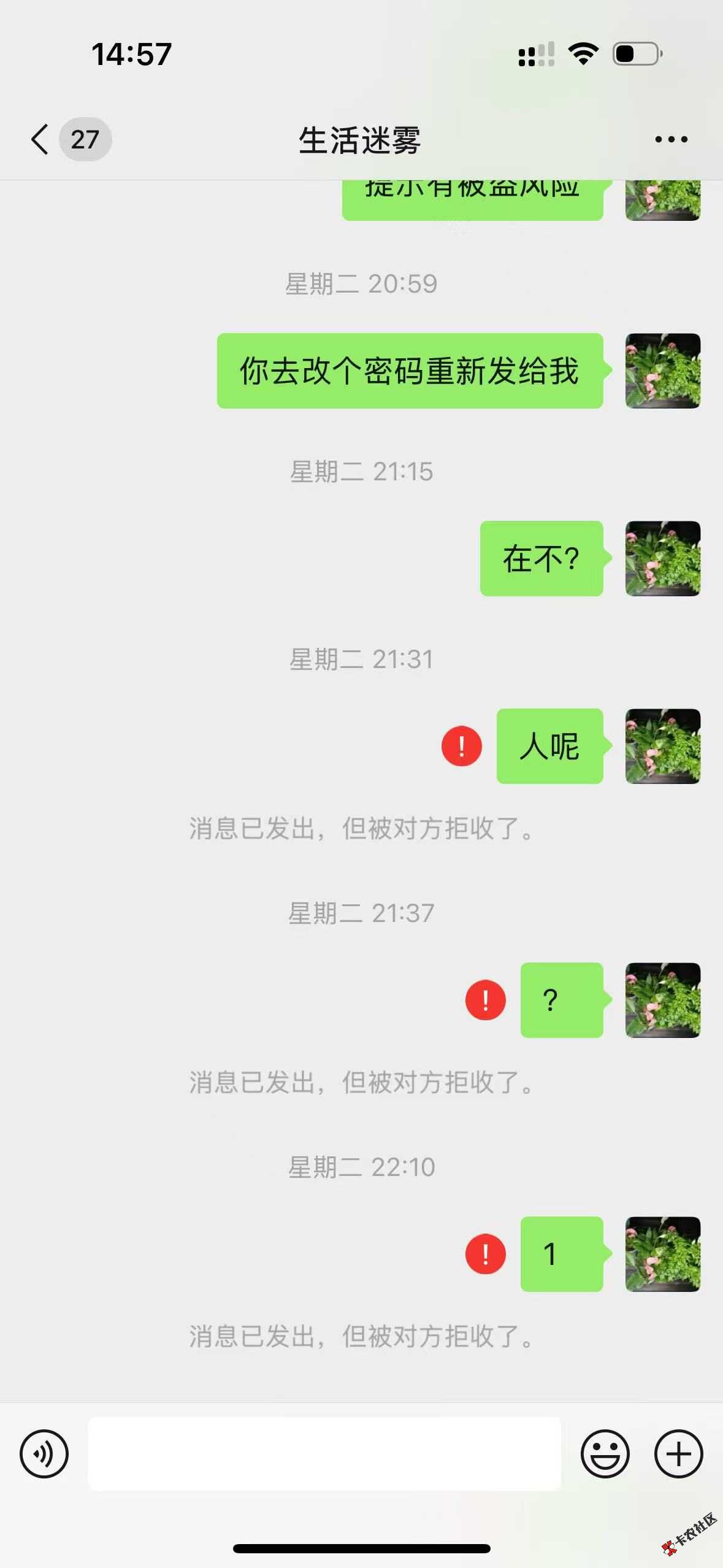 来曝光一个跑路狗，管理来封号75 / 作者:哦哦好vvj / 