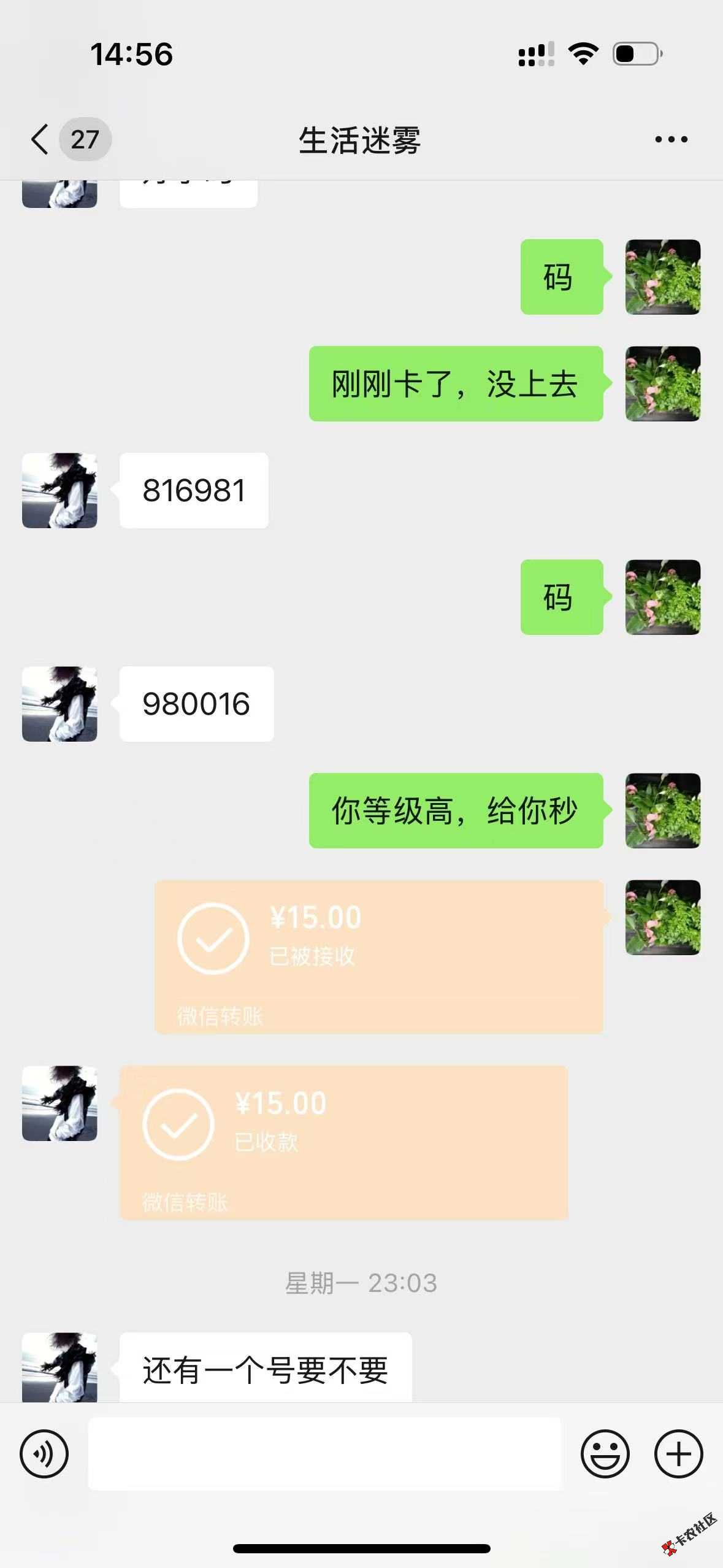 来曝光一个跑路狗，管理来封号57 / 作者:哦哦好vvj / 