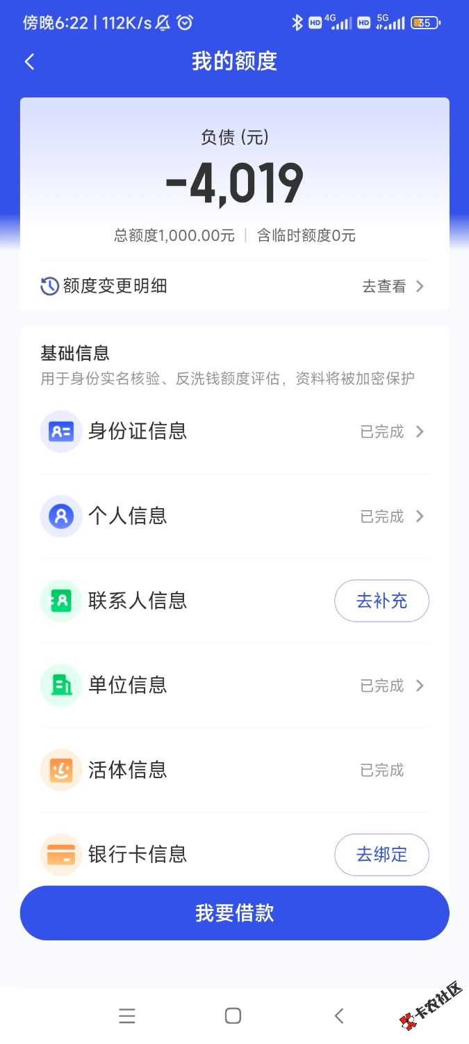 Screenshot_2025-03-20-18-22-44-918_com.juhui.wangluo.app.jpg