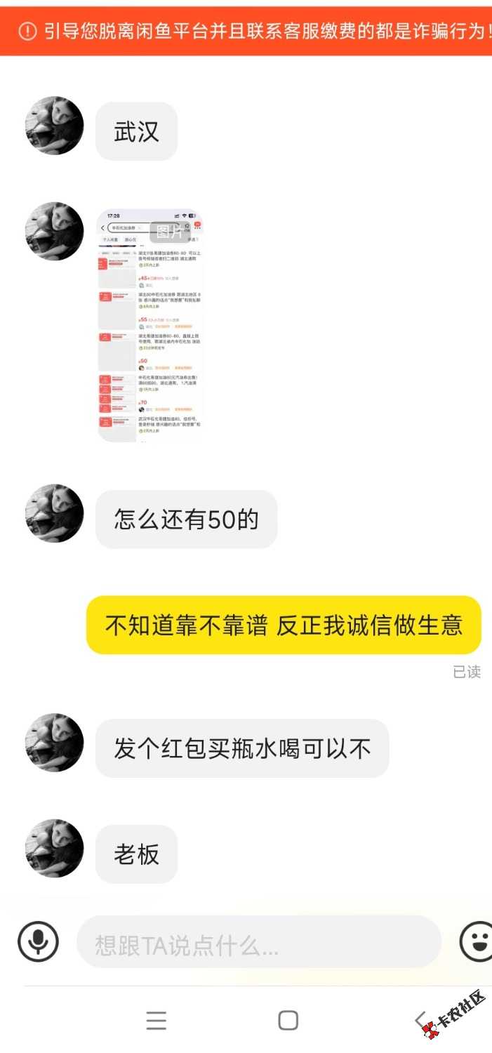 这是卡农老哥吧，玩的真6，我让他确认，他说想喝水

80 / 作者:命里无时 莫强求 / 