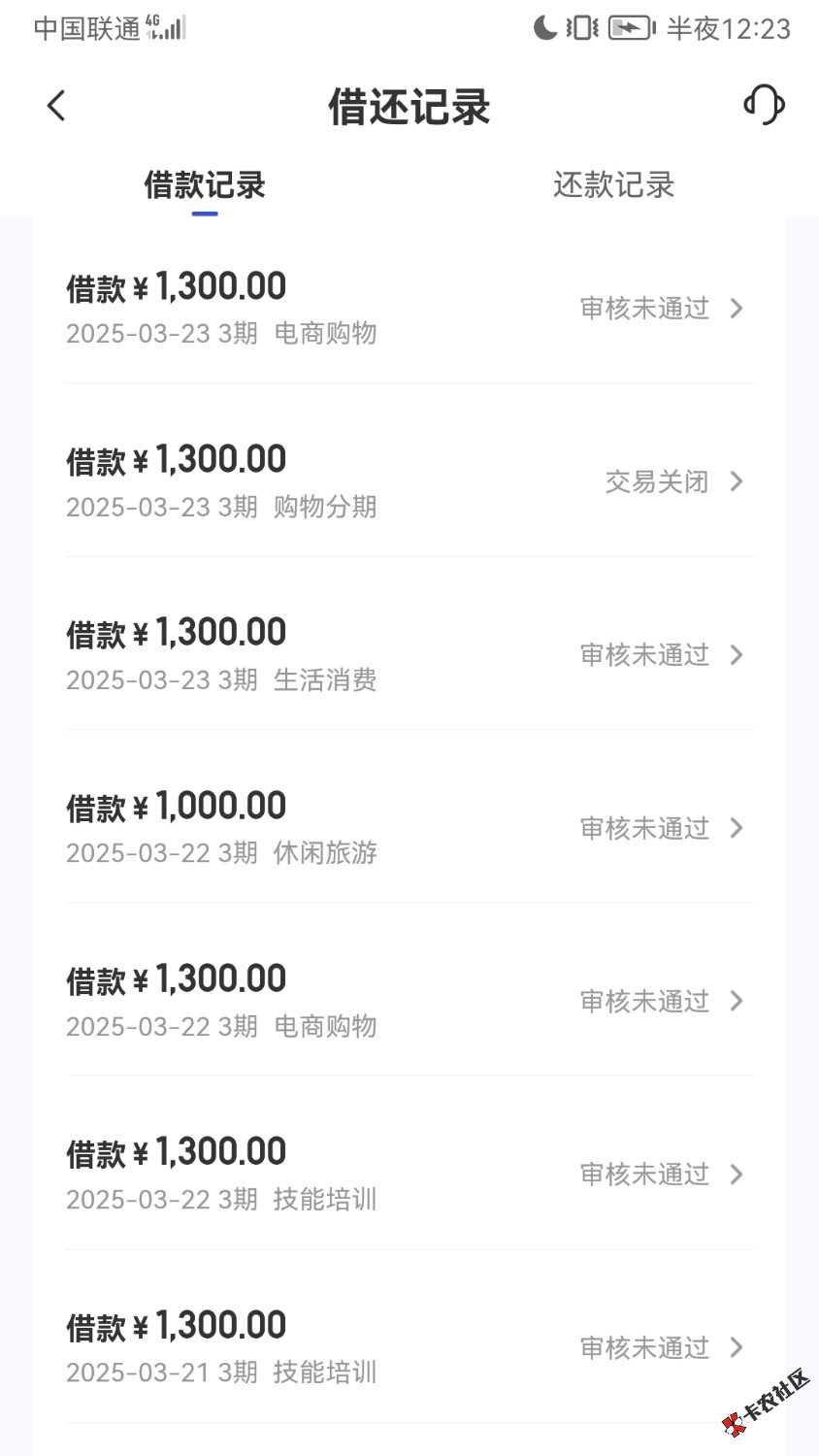 Screenshot_20250324_002326_com.juhui.wangluo.app.jpg