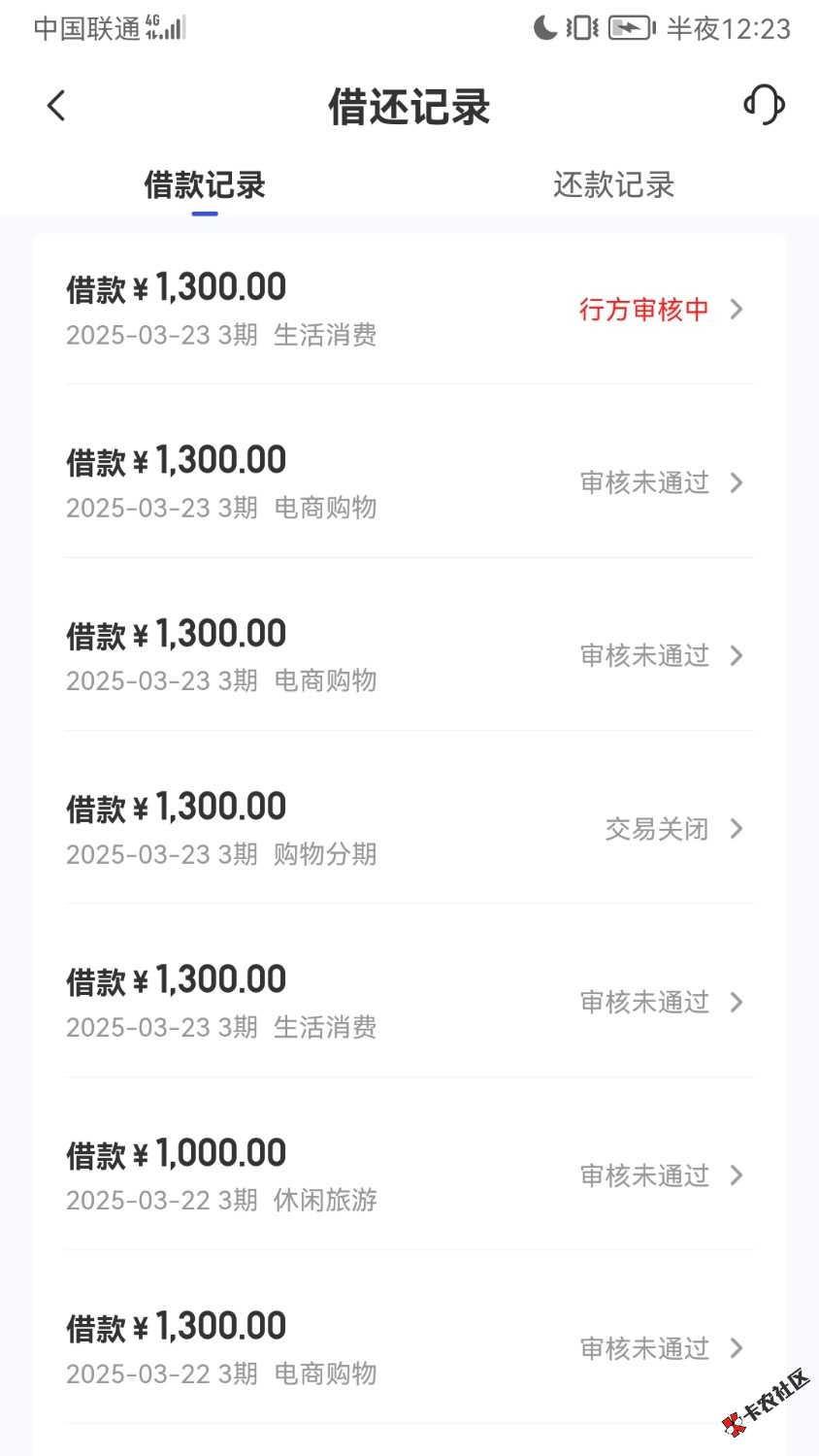 Screenshot_20250324_002331_com.juhui.wangluo.app.jpg