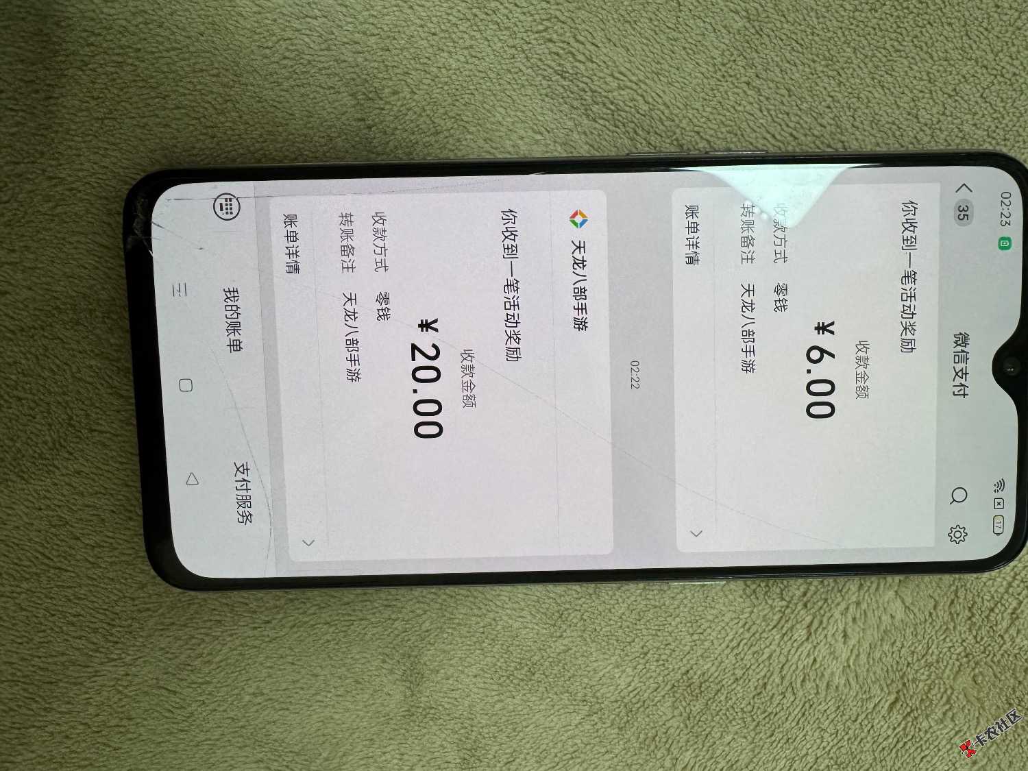 天龙首充20还有，苹果上不了图
13 / 作者:psyy / 