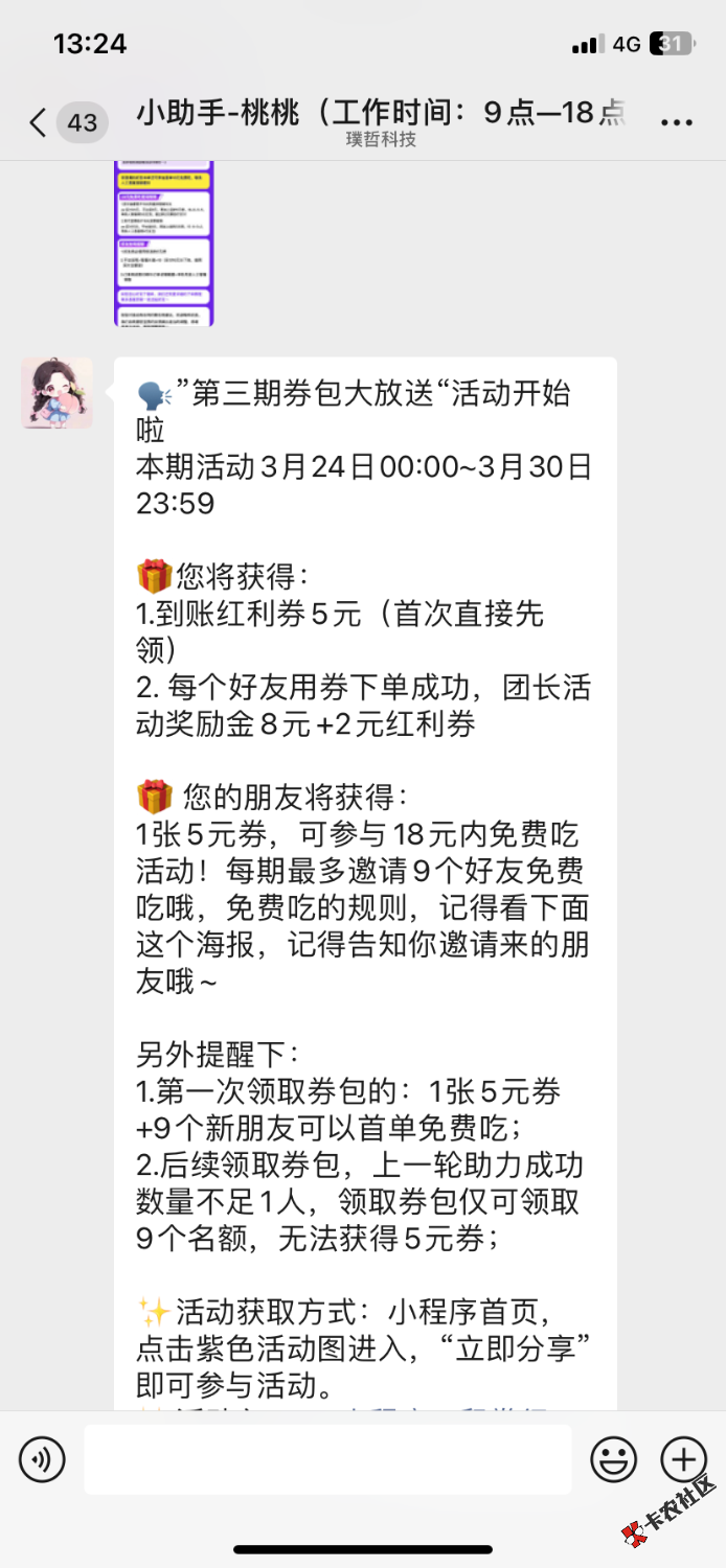 CB73ACEB-555B-4589-8992-B086BA7109E3.png