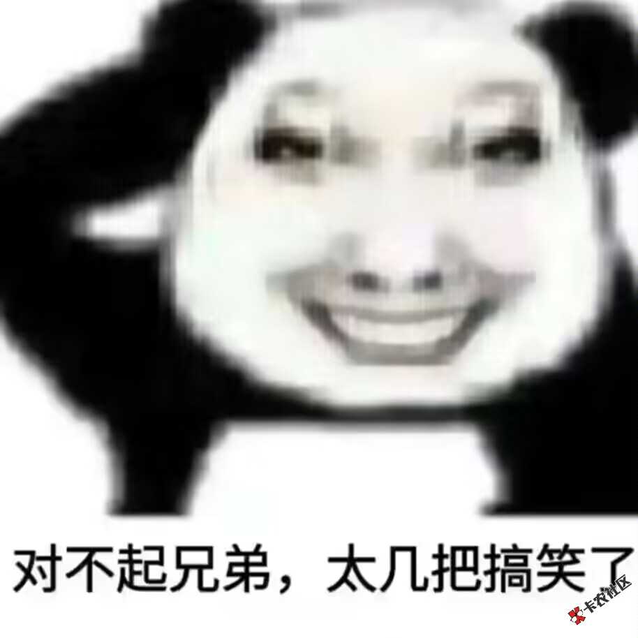 冲

92 / 作者:陈岸协 / 