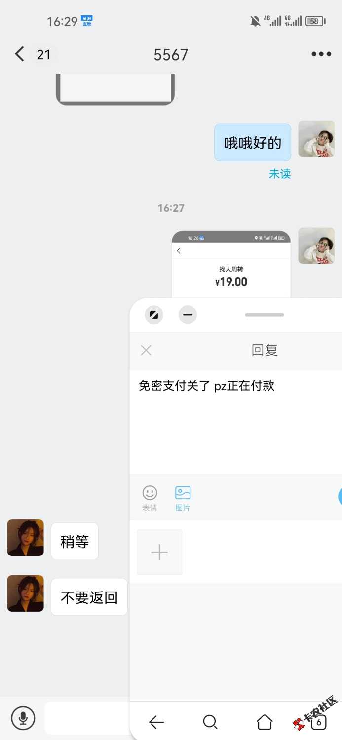 兄弟们，白嫖19，火速去，人多指定废。
快赚搜索鱼泡进微脉圈群，图片里有，自己看，
22 / 作者:晚肯定 / 