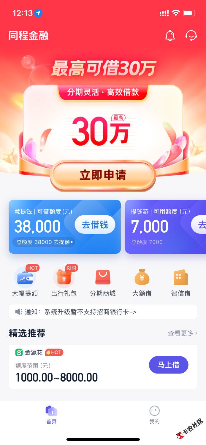 IMG_7529.png