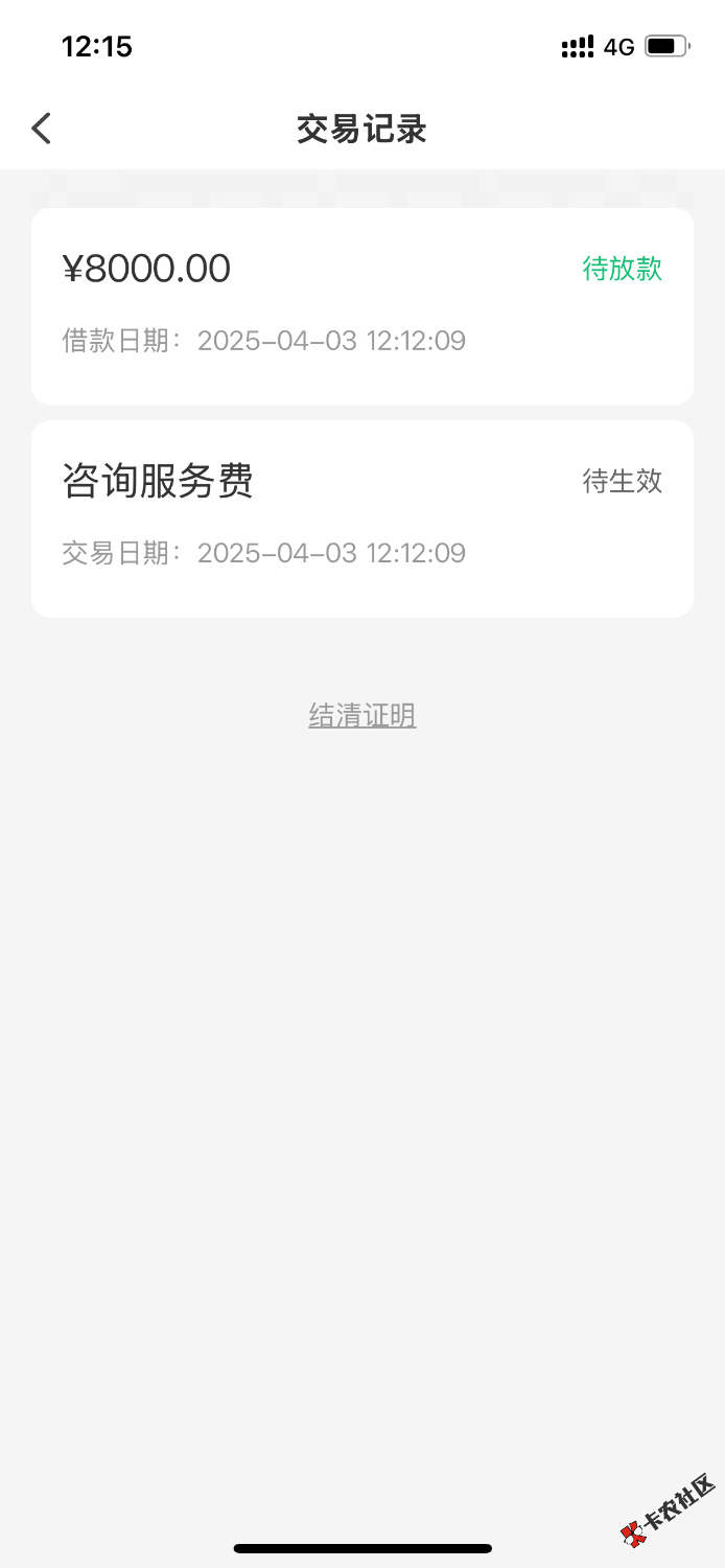 IMG_7530.png