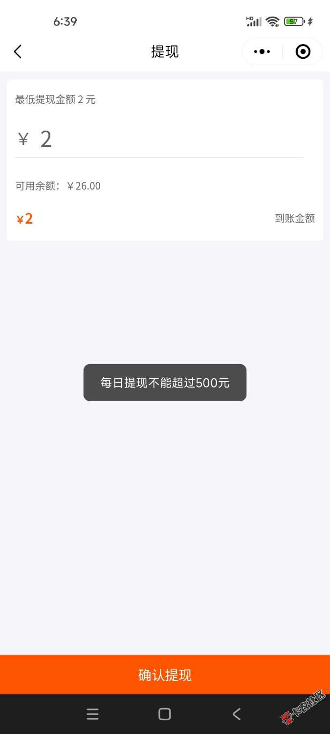 卡嘛，拉了5个人。卡500多就是提不了18 / 作者:no22 / 