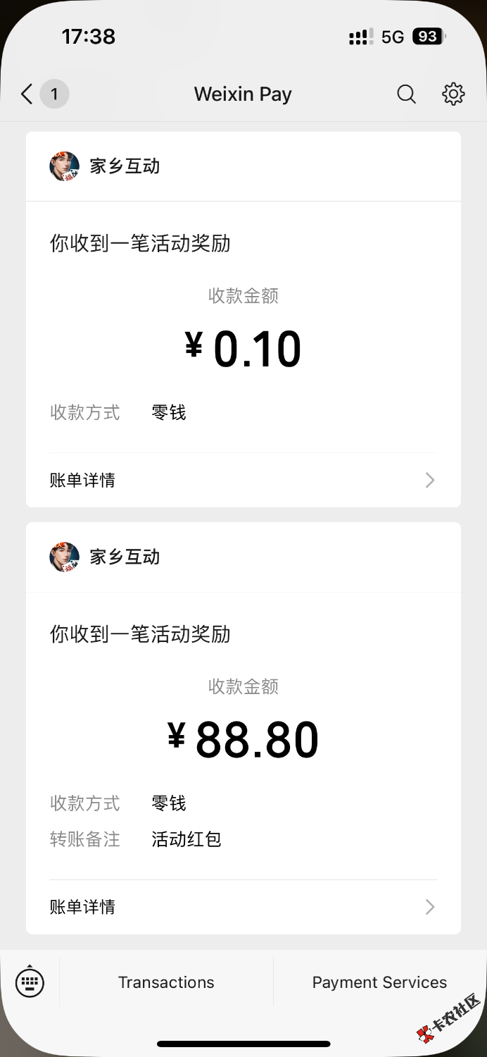 吓我一跳 没想到我也能中69 / 作者:聪明小李 / 