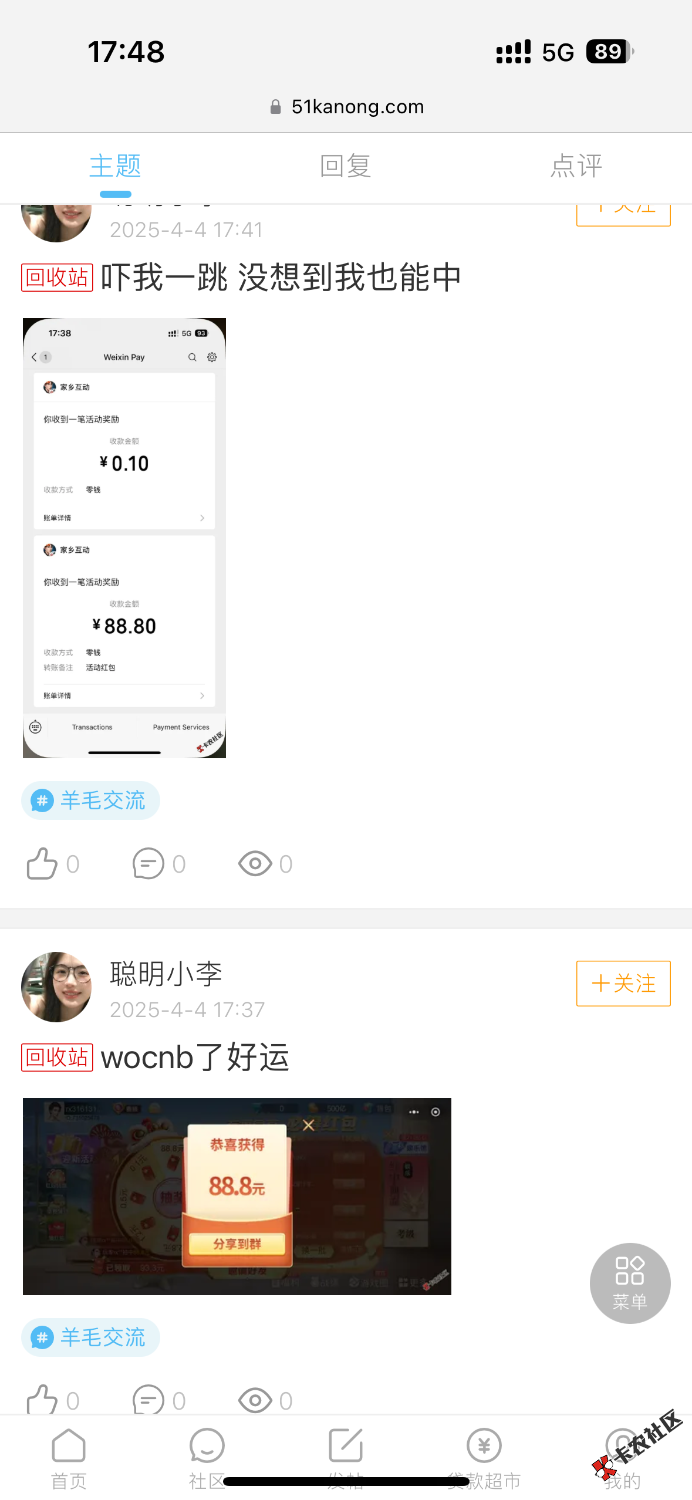 不理解 为什么一直删 也没发链接入口 没拉头27 / 作者:聪明小李 / 