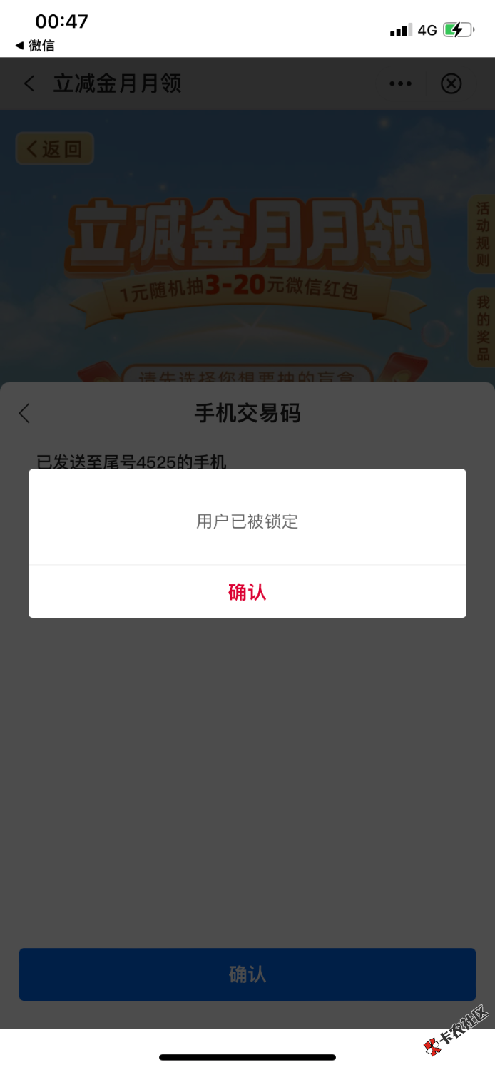 中行这种情况58 / 作者:DG8 / 