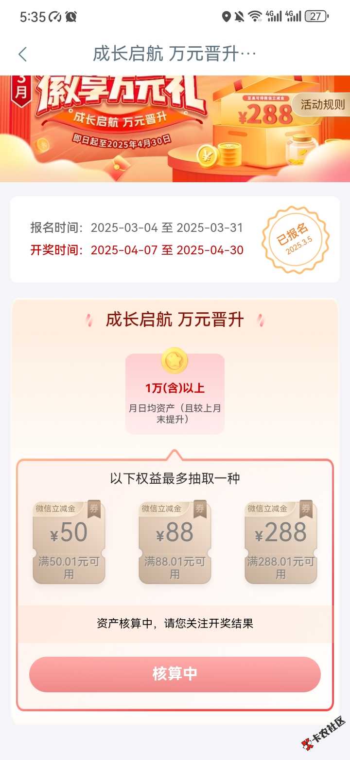 提前预定明天直接破078 / 作者:呐呐你 / 