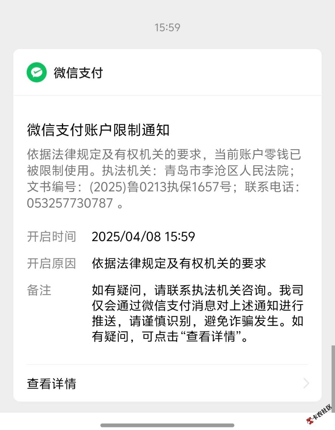 Screenshot_20250408_160738.jpg