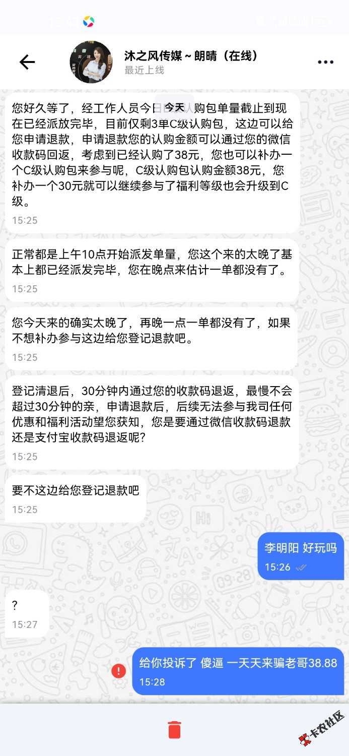 挂个骗子李明阳96 / 作者:晚肯定 / 