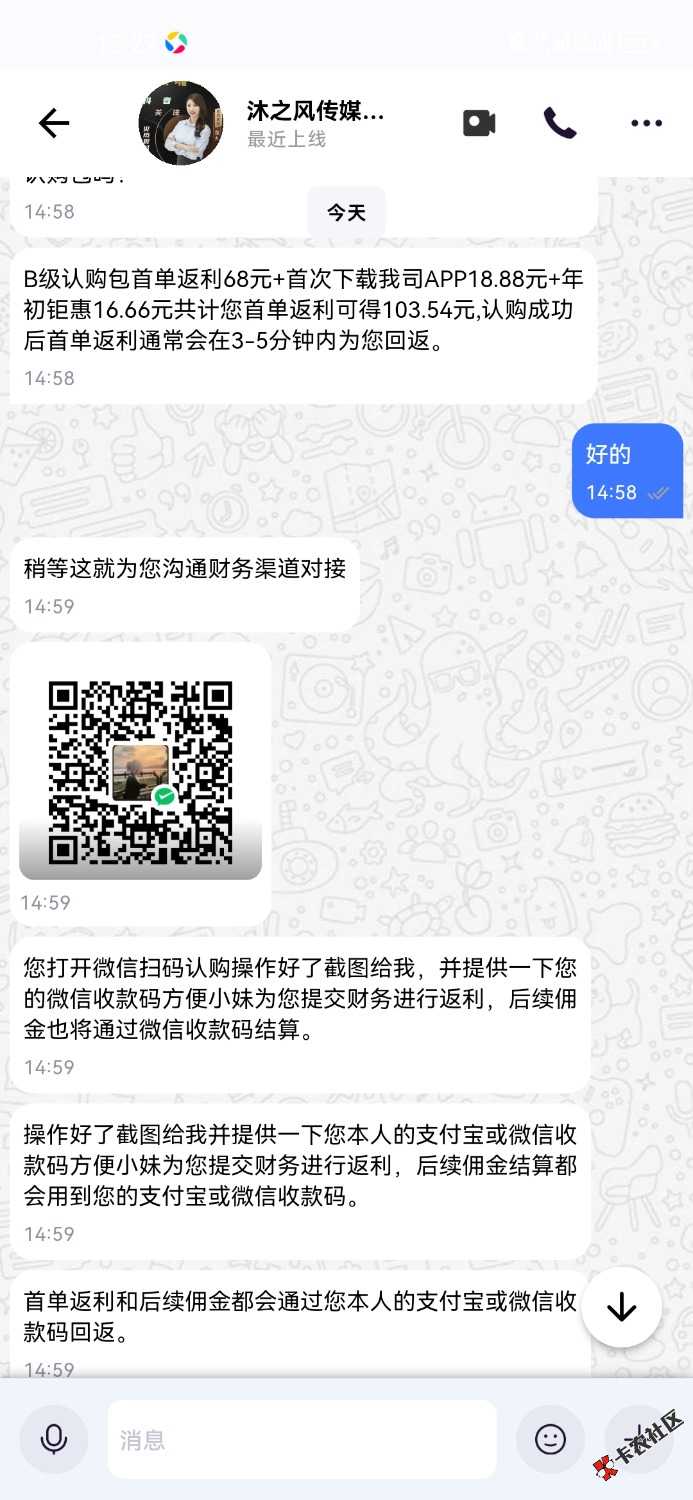 挂个骗子李明阳41 / 作者:晚肯定 / 